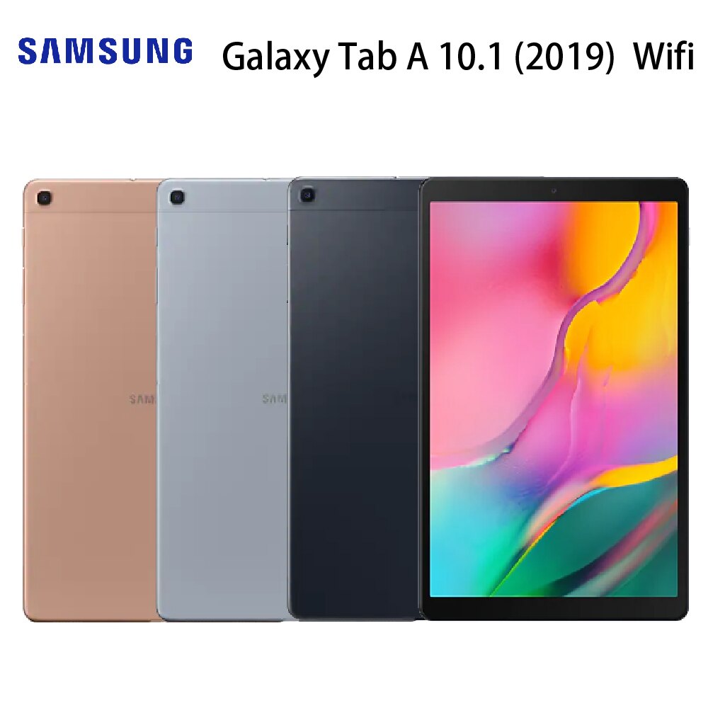 [指定店家最高23%點數回饋]三星 SAMSUNG Galaxy Tab A 10.1 (2019) Wi-Fi 3G/32G-金/銀/黑 GO買手機。人氣店家銓樂3C的平板電腦有最棒的商品。快到日本