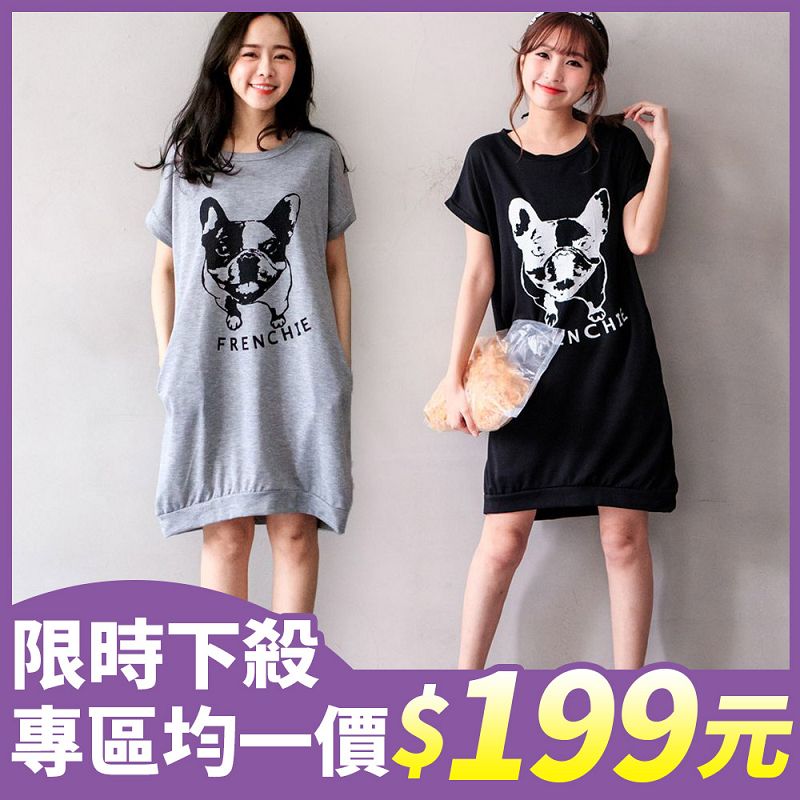 ★限時下殺$199★miustar 法鬥膠印隱藏口袋衛衣棉質洋裝(共2色)0331 預購【nh0261rr】