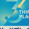 大学進学専門塾 サードプレイス