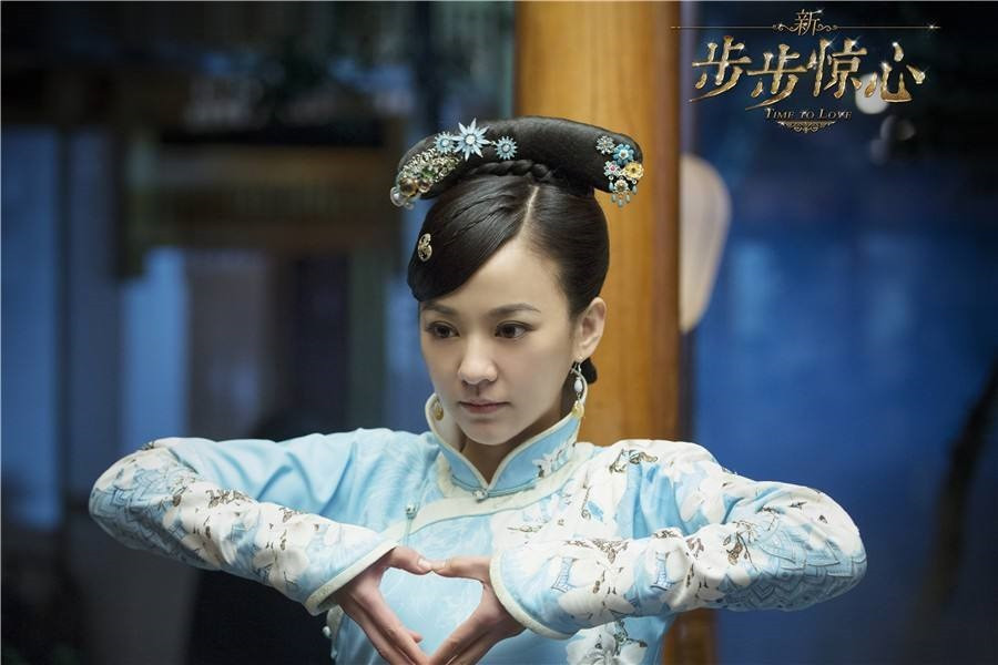 經典陸劇翻拍成電影卻搞砸3：《步步驚心》