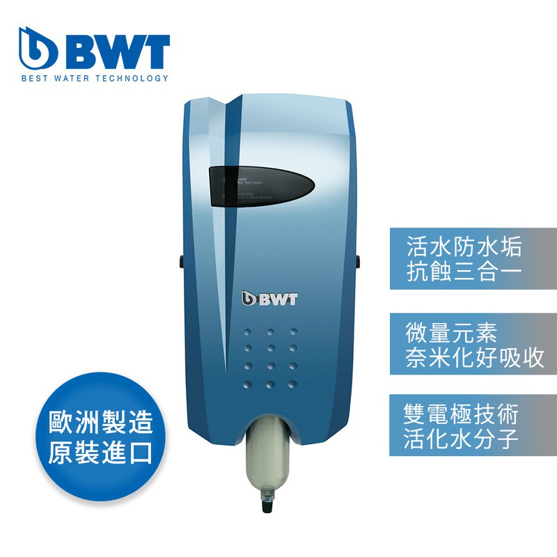 重新賦予水在大自然中原有的能量及動能，達到天然泉水水質，更可滿足人體每天對鈣、鎂、氧等健康元素基本需求。 【第二階段：水中礦物質及微量元素奈米化】 AQA Total Energy 採用Bipolar