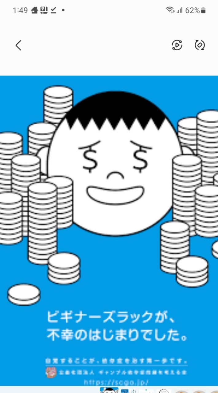 OpenChat オンカジとか🎰なんかそういうオプチャ