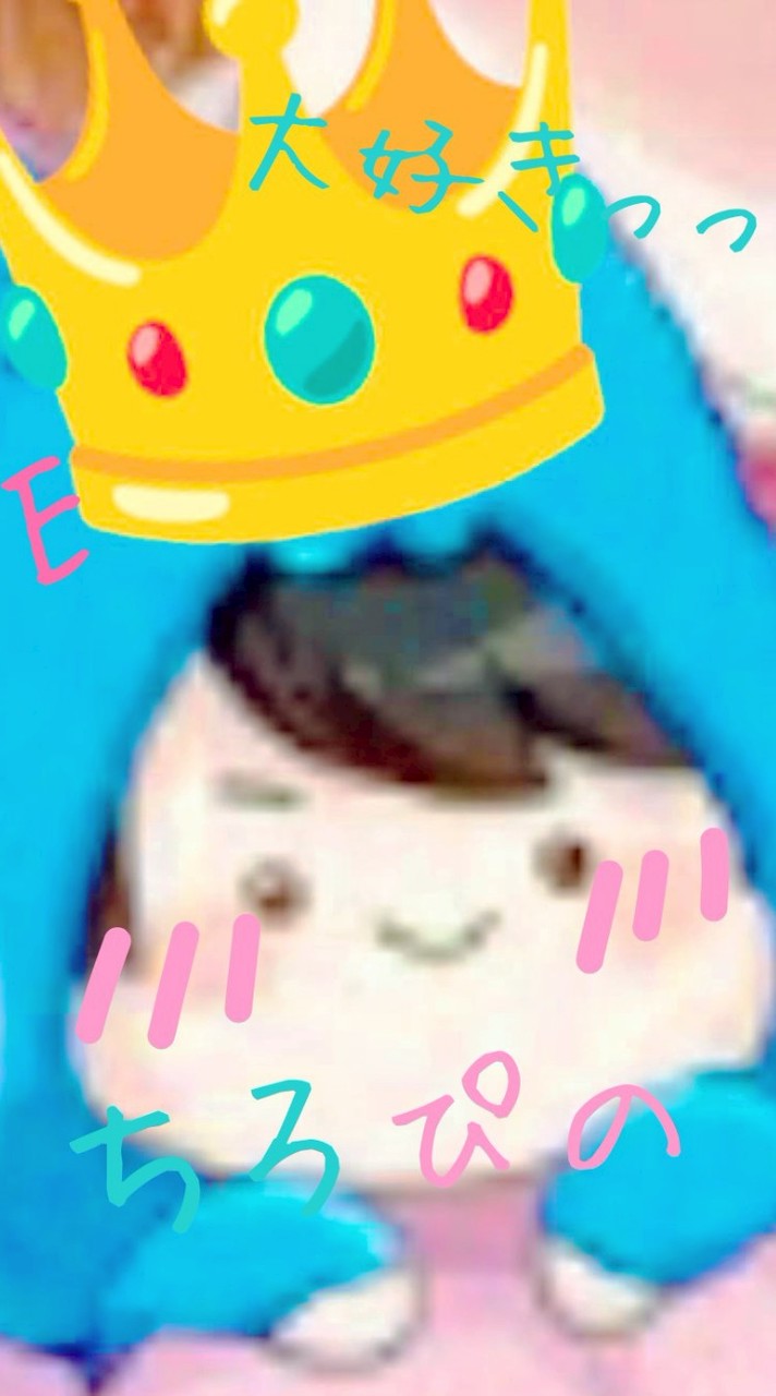 ちろぴの画像欲しい人集まろっ！（ちぴオプ）　🩵🩷🐶🐱