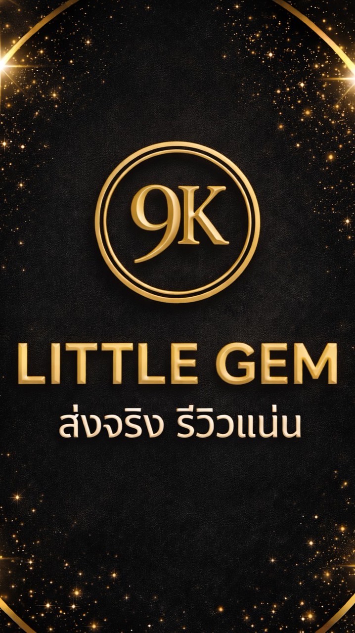 Little gem (สำรองVIP)💎