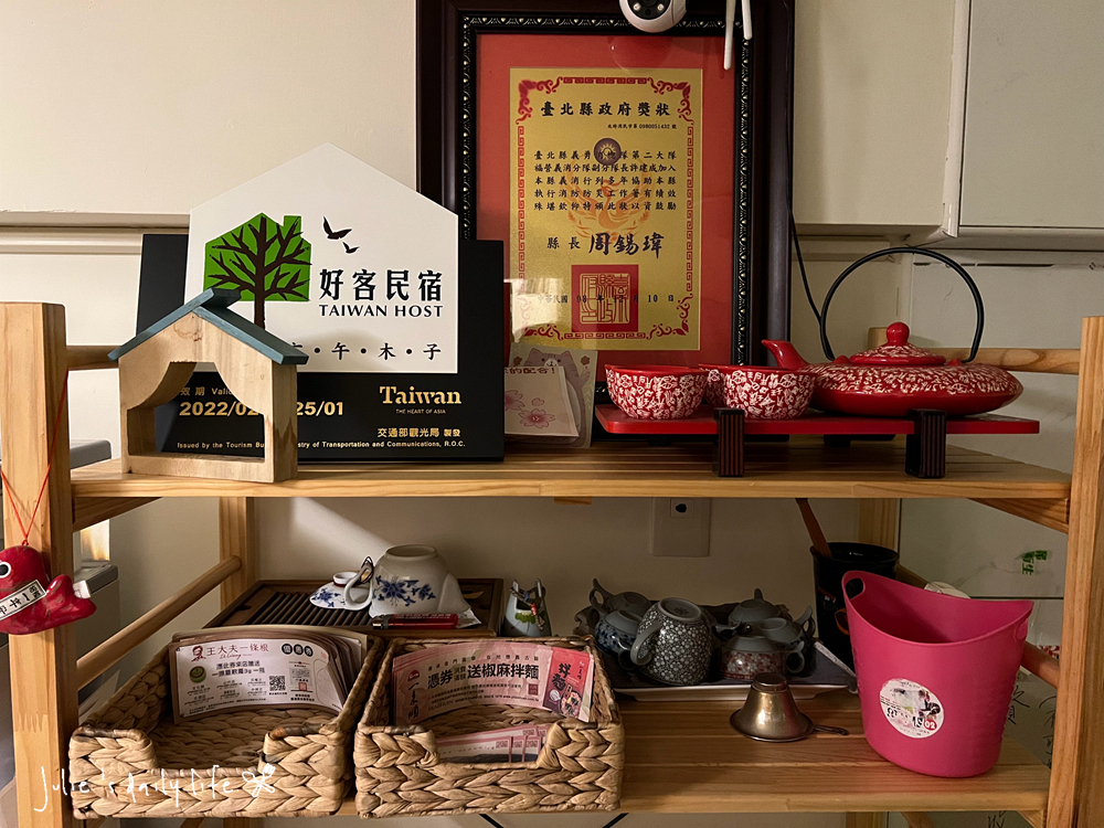Inn Warm Moods,交通便利,包棟民宿,市區,市區民宿,民宿,獨棟民宿,背包旅館,自助式入住,言午木子,金城,金門 @跟著Julie一起走吧