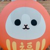 懶人優惠團購群🐠