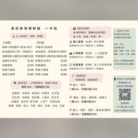 豪紀油雞醉雞-一中店
