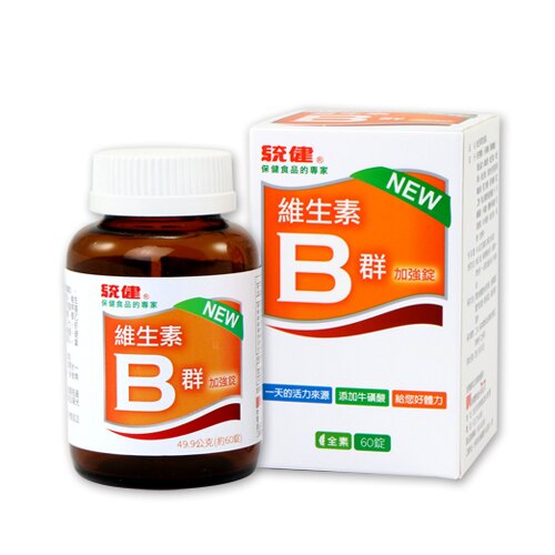 4*維生素B群加強錠。食品與甜點人氣店家聖德科斯的響應世界失智症日 讓靈感不卡關有最棒的商品。快到日本NO.1的Rakuten樂天市場的安全環境中盡情網路購物，使用樂天信用卡選購優惠更划算！