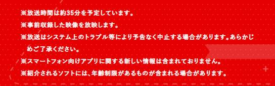 任天堂最新情報放送大量新作消息即將釋出 上報 Line Today