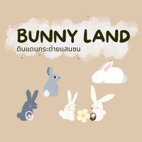 Bunny Land ดินแดนกระต่ายแสนซน