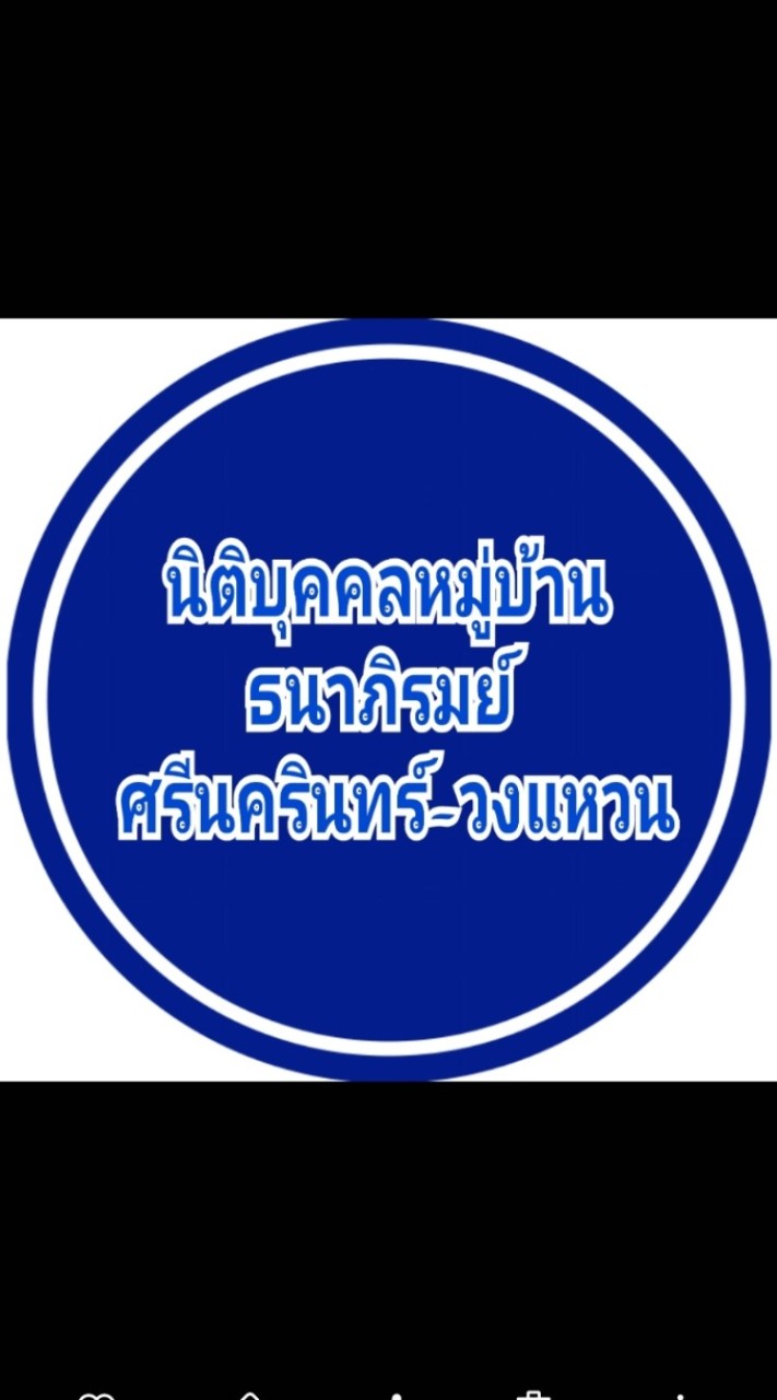 นิติ มบ.ธนาภิรมย์
