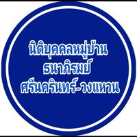 นิติ มบ.ธนาภิรมย์