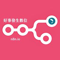 AI & Vibe Coding & Hermes 龍蝦 討論分享交流