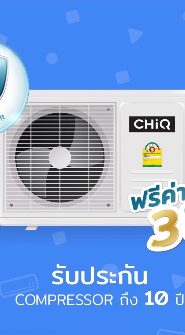 💥ลูกค้าแอร์สบายดี💥Byช่างเอ็มเซอร์วิส🛠️
