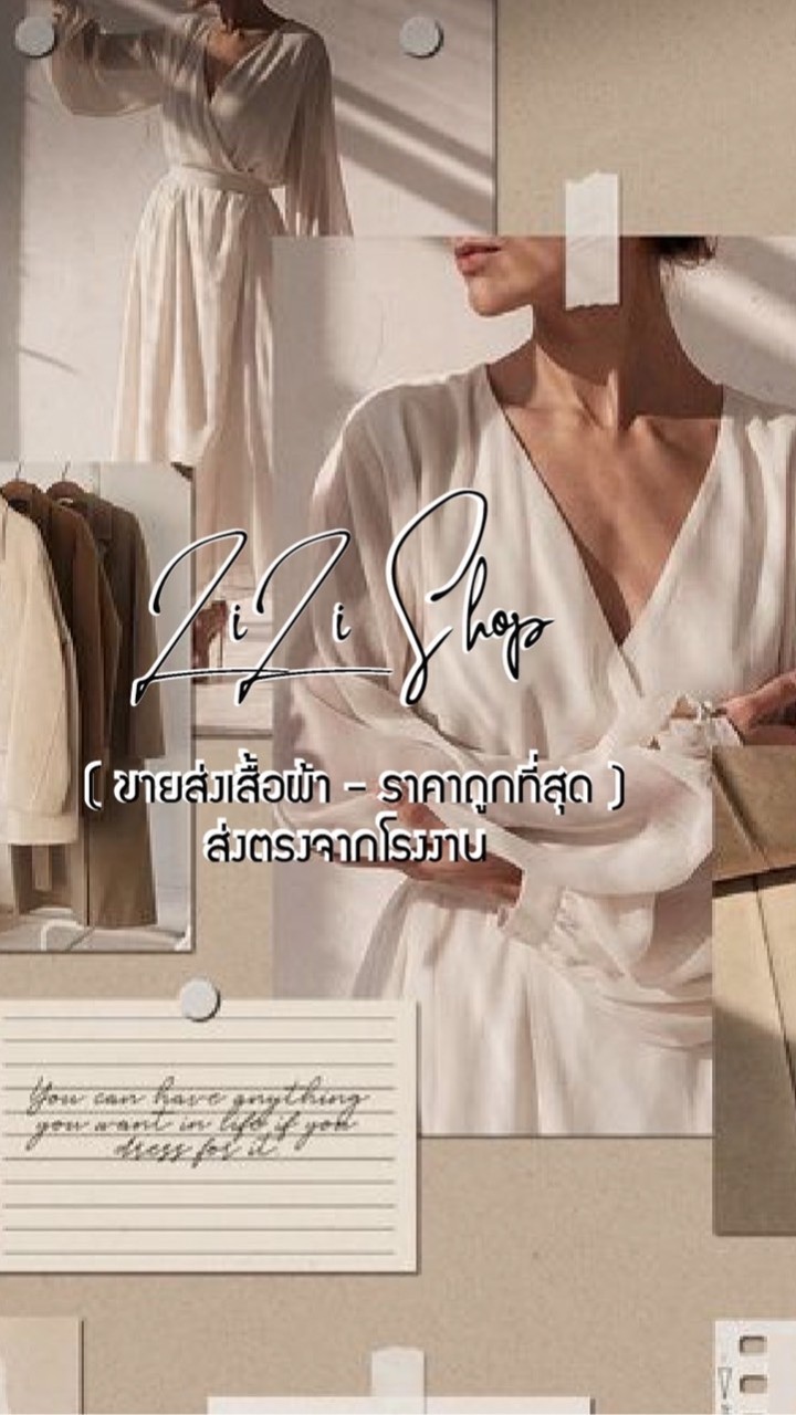 ขายส่ง Lilishop OpenChat