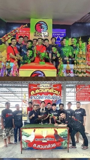 ส สามเซียน