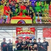 ส สามเซียน
