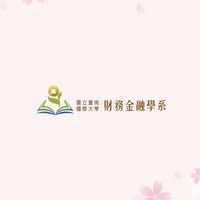暨大財金系歡迎您