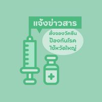 Medical Ru.01