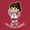 WW代購