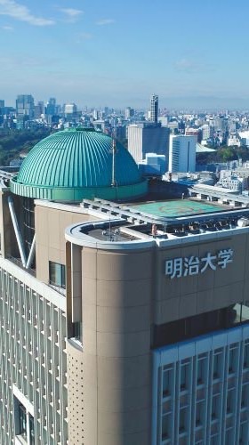 明治大学広島県父母会2026