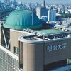 明治大学広島県父母会2026