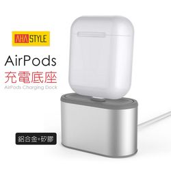 ◎▲簡約系 蘋果風|◎▲Airpods專屬充電座 充電更方便|◎▲鋁合金+矽膠材質類型:充電傳輸線材功能:充電適用品牌/適用型號:Airpods,iPhone,AppleTVremote,MagicK