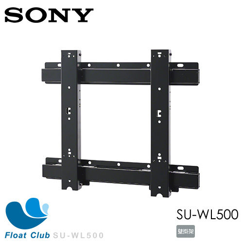 液晶電視壁掛架 尺寸525 x 450 x 60 (W x H x D) mm 重量：4.7 kg