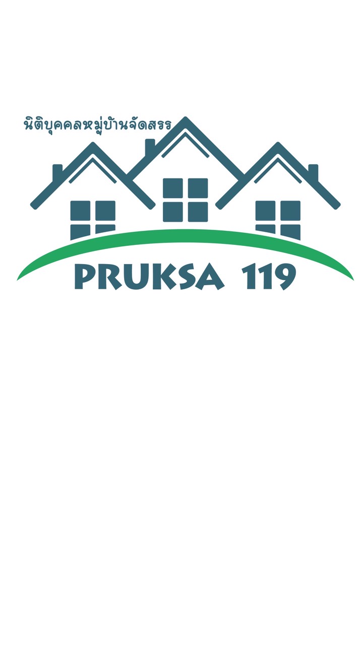 นิติบุคคล หมู่บ้านพฤกษา 119