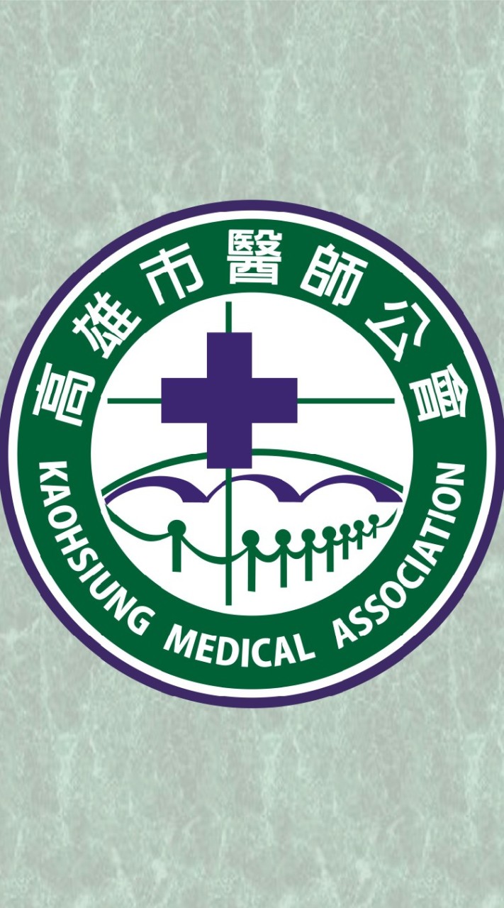 高雄市醫師公會合唱團