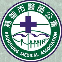 高雄市醫師公會合唱團