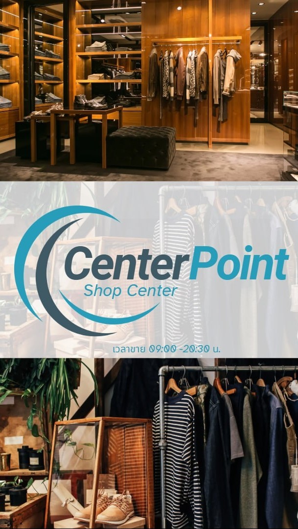 Centerpoint shopping center