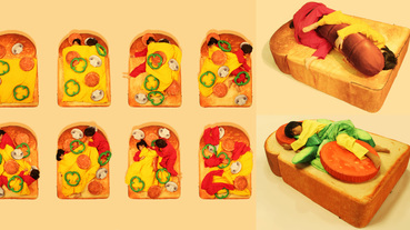 吃貨必備！超獵奇「吐司床鋪」廢物配料、番茄醬睡衣，想當什麼今晚準備上菜