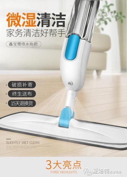 免手洗噴水拖把木地板平板拖把家用旋轉托把懶人拖布拖地墩布地拖【熱賣新品】LX【熱賣新品】LX