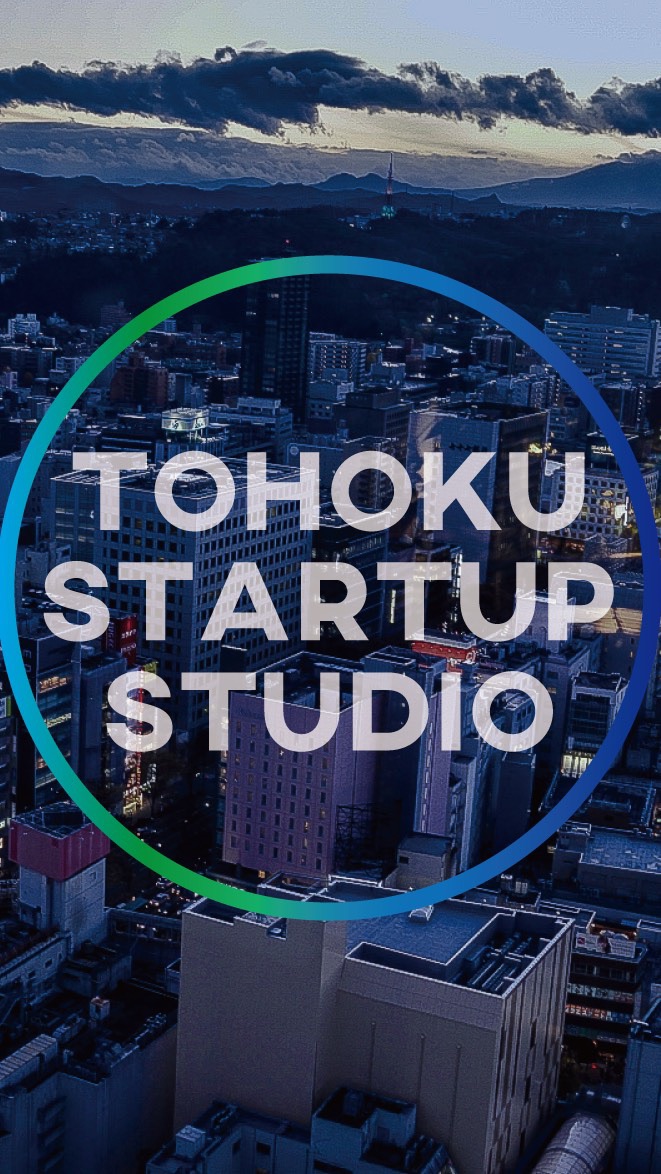 OpenChat TOHOKU STARTUP STUDIO