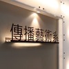 114傳播系新生群組