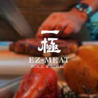 嘴編肉の私人牛肉場