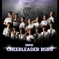 ชมรม Cheerleader BSRU