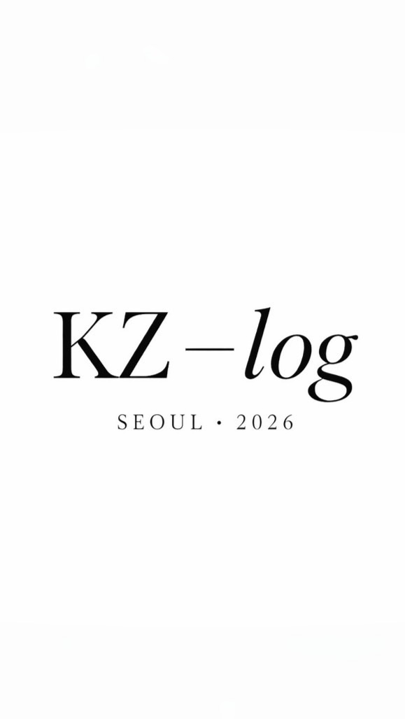KZ-log 韓國代購 🇰🇷4/13～4/18 連線代購🇰🇷