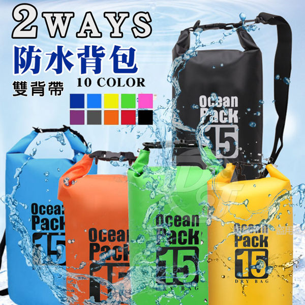 ▓增大受力範圍，更加耐用 ▓高頻接縫技術，防水性能強 ▓面料結實牢固，耐磨且高密度防水