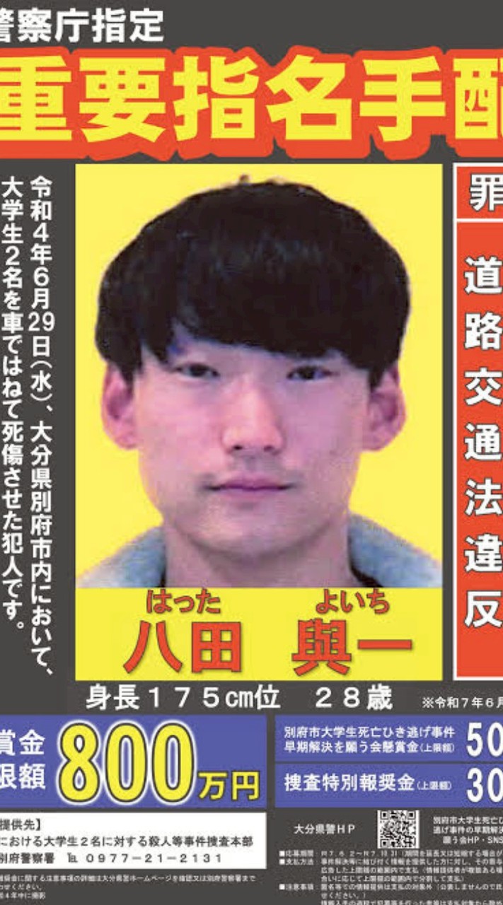 真理の探求者