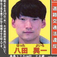 真理の探求者