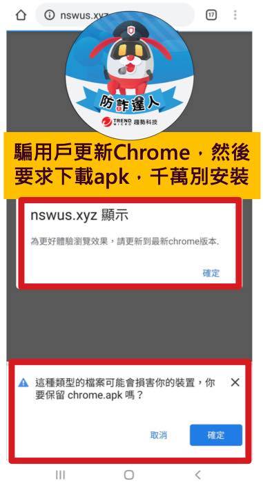 收到簡體字簡訊！他好奇點開「秒噴5000元」　網友：我剛剛也收到