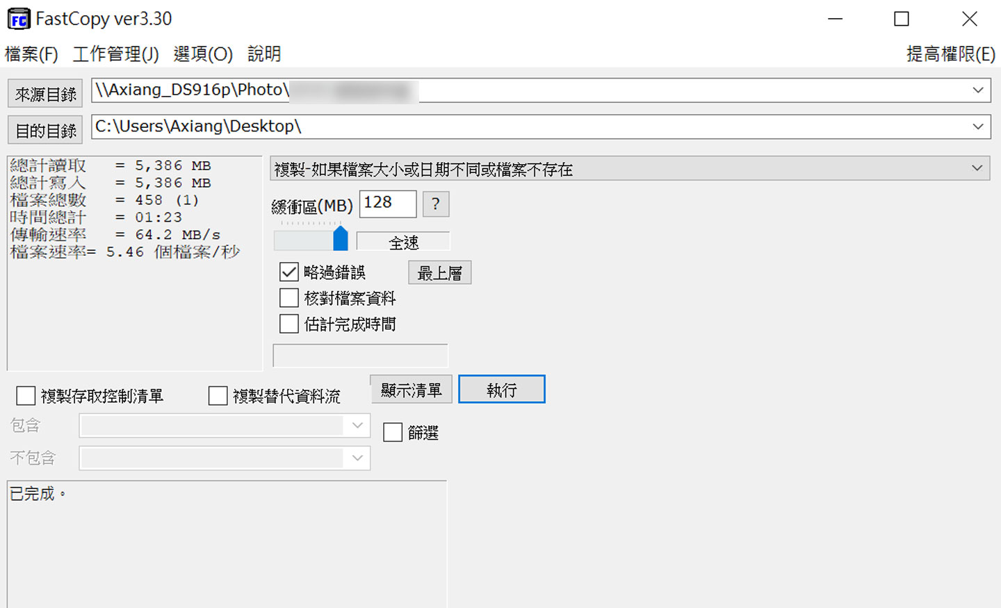 零死角收訊與優異網速：NETGEAR Orbi AX5400 三頻 Wi-Fi 6 延伸系統（RBK752）開箱與深度評測！