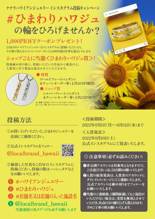 Localbrandららぽーと海老名店 ローカルブランドララポートエビナテン 扇町 海老名駅 宝石 ジュエリー By Line Place