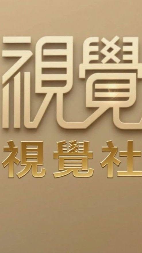 視覺企業社/MA店主群