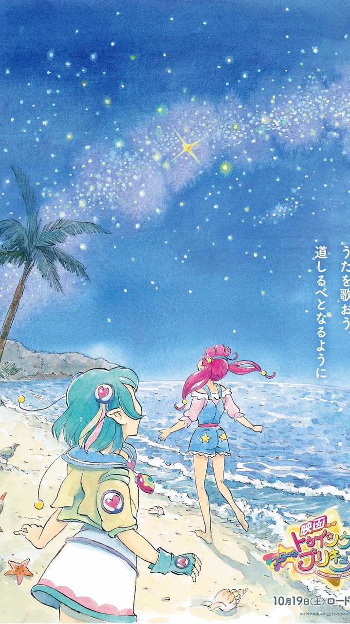 みんなでつくろう！プリキュア好き青年会！！！🌺🌺🌺