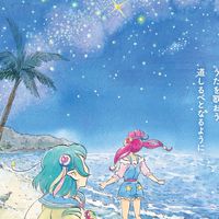 みんなでつくろう！プリキュア好き青年会！！！🌺🏝️🌌