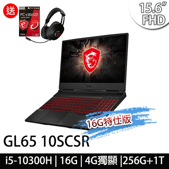 ●型號:GL65 10SCSR-006TW-BB51030H8G1T0DX10MH●螢幕尺寸及解析度:15.6吋 IPS-Level FHD (1920x1080)防眩光.霧面護眼螢幕●處理器:Int