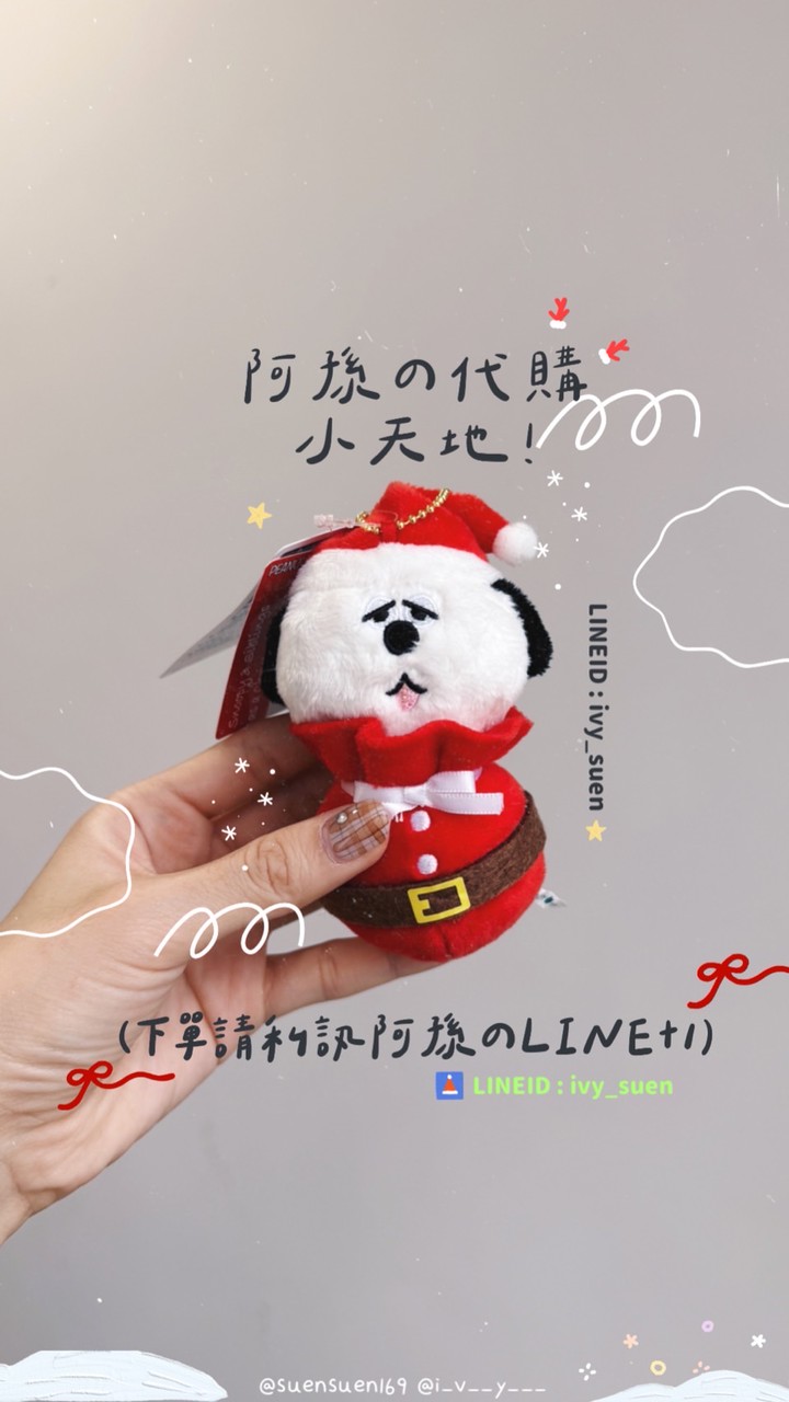 ꒰🐱ྀི阿孫12/24～28在泰國代購🇹🇭 ꒱